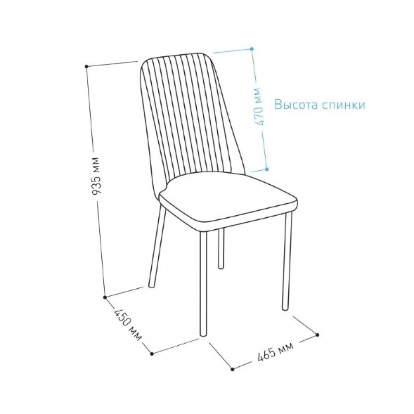 Стул Лотус № 15 пурпур